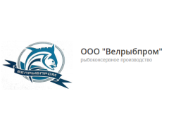 Рыбоконсервное предприятие «Велрыбпром»