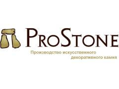 Компания «ProStone»