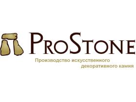 Компания «ProStone»