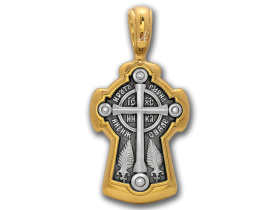 Кресты нательные православные