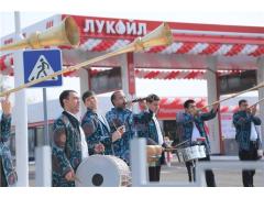 Лукойл открыл первую АЗС в Узбекистане Лукойл открыл первую АЗС в Узбекистане
