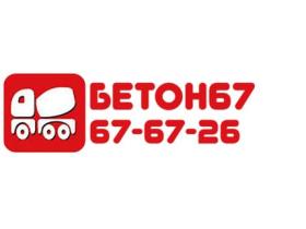 Бетон67