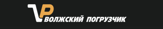 Фото №1 на стенде Производственная компания «СПЕЦТЕХЛОГИСТИКА», г.Нижний Новгород. 348473 картинка из каталога «Производство России».