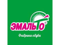 Фабрика обуви «Эмальто»