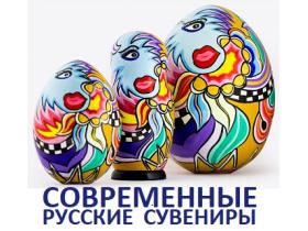 Производитель сувениров ТМ «PARUN»
