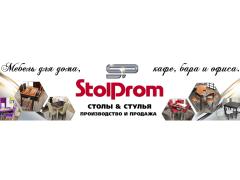 Mебельная фабрика «StolProm»