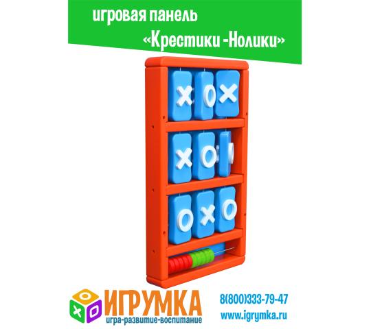 Фото 6 Игровые панели для развития детей по ФГОС, г.Мурманск 2018