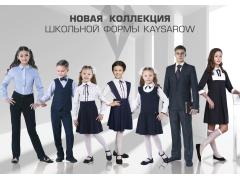 НОВАЯ школьная коллекция 2018 НОВАЯ школьная коллекция 2018