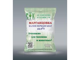 Марганцовка 44,9% 10 грамм
