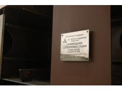 На Окской судоверфи заложили киль головного многоцелевого сухогрузного судна проекта RSD32M На Окской судоверфи заложили киль головного многоцелевого сухогрузного судна проекта RSD32M