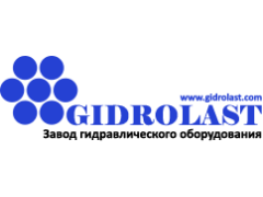 Производитель гидроцилиндров «Гидроласт»