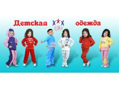 Фабрика по производству одежды для детей «Л-текс»