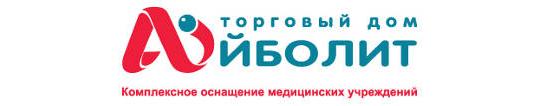 Фото №1 на стенде ООО «Айболит-2000», г.Нижний Новгород. 363294 картинка из каталога «Производство России».
