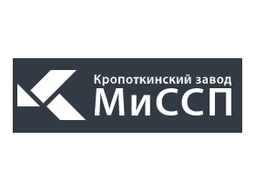 Кропоткинский завод «МиССП»