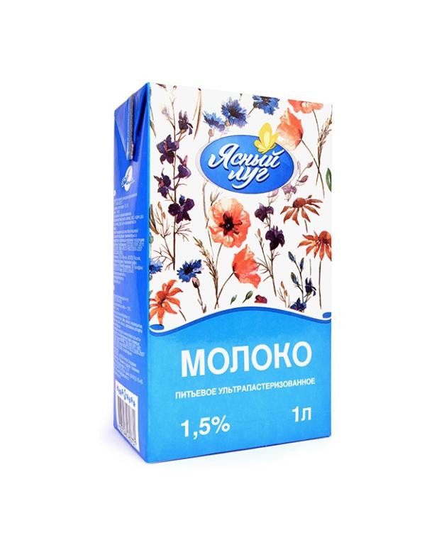 Молоко питьевое. Продукция Ясный луг. Молоко 1.5. Молоко 1%. Молоко молочный луг производитель.