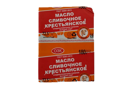 Фото 5 Масло сливочное в упаковке, г.Азово 2018