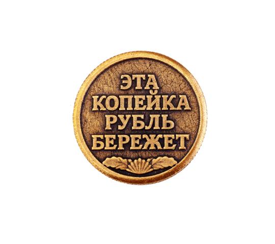 Фото 23 Монеты сувенирные, г.Кострома 2018