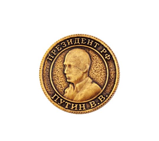Фото 27 Монеты сувенирные, г.Кострома 2018