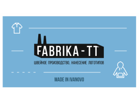 Компания «FABRIKA-TT»