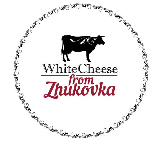 Фото №1 на стенде «White Cheese from Zhukovka», г.Жуковка. 376941 картинка из каталога «Производство России».
