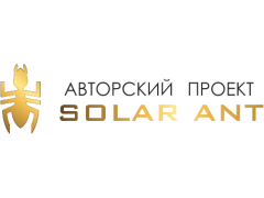 Авторский проект «SOLAR ANT»