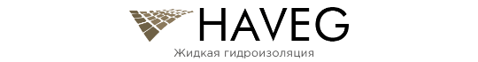 Фото №1 на стенде Производитель жидкой гидроизоляции «Haveg», г.Москва. 381806 картинка из каталога «Производство России».