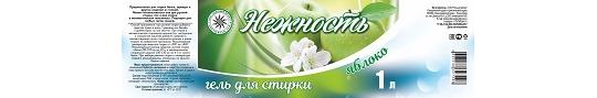 382127 картинка каталога «Производство России». Продукция Гель для стирки «Нежность» 1л, г.Краснодар 2018