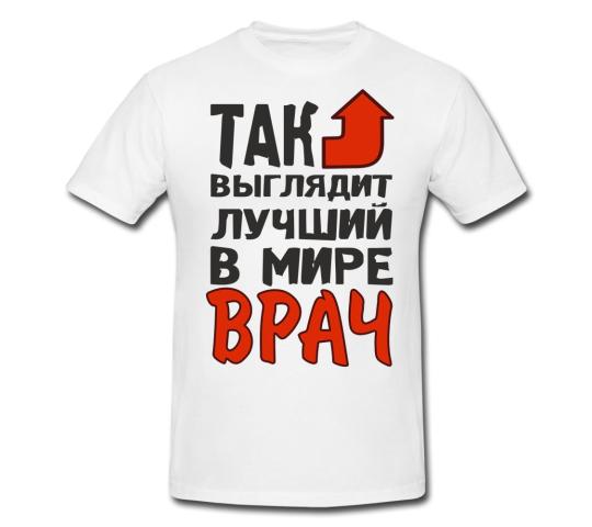 Фото 16 Мужские футболки «Салют» с принтом, г.Иваново 2018