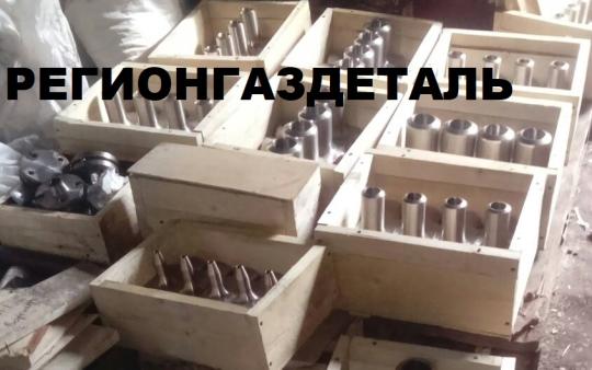 385127 картинка каталога «Производство России». Продукция Тройник 2-40х40-25 ст.20 ГОСТ 22822, г.Воронеж 2018