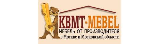Фото №1 на стенде Компания «КБМТ-Мебель», г.Москва. 386176 картинка из каталога «Производство России».