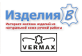 Фото 1 Производитель изделий из кожи ТМ «VERMAX», г.Иваново