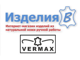 Производитель изделий из кожи ТМ «VERMAX»
