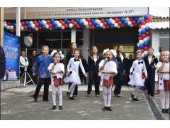 В Новосибирской области открылась коррекционная школа-интернат для детей с нарушениями слуха В Новосибирской области открылась коррекционная школа-интернат для детей с нарушениями слуха