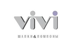 Производство детских шапочек с помпонами «ViVi»
