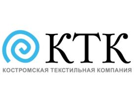 ООО «Костромская Текстильная Компания»