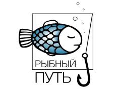 ООО Рыбный путь