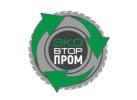 ЭКОВТОРПРОМ