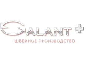 Швейное предприятие «Галант»