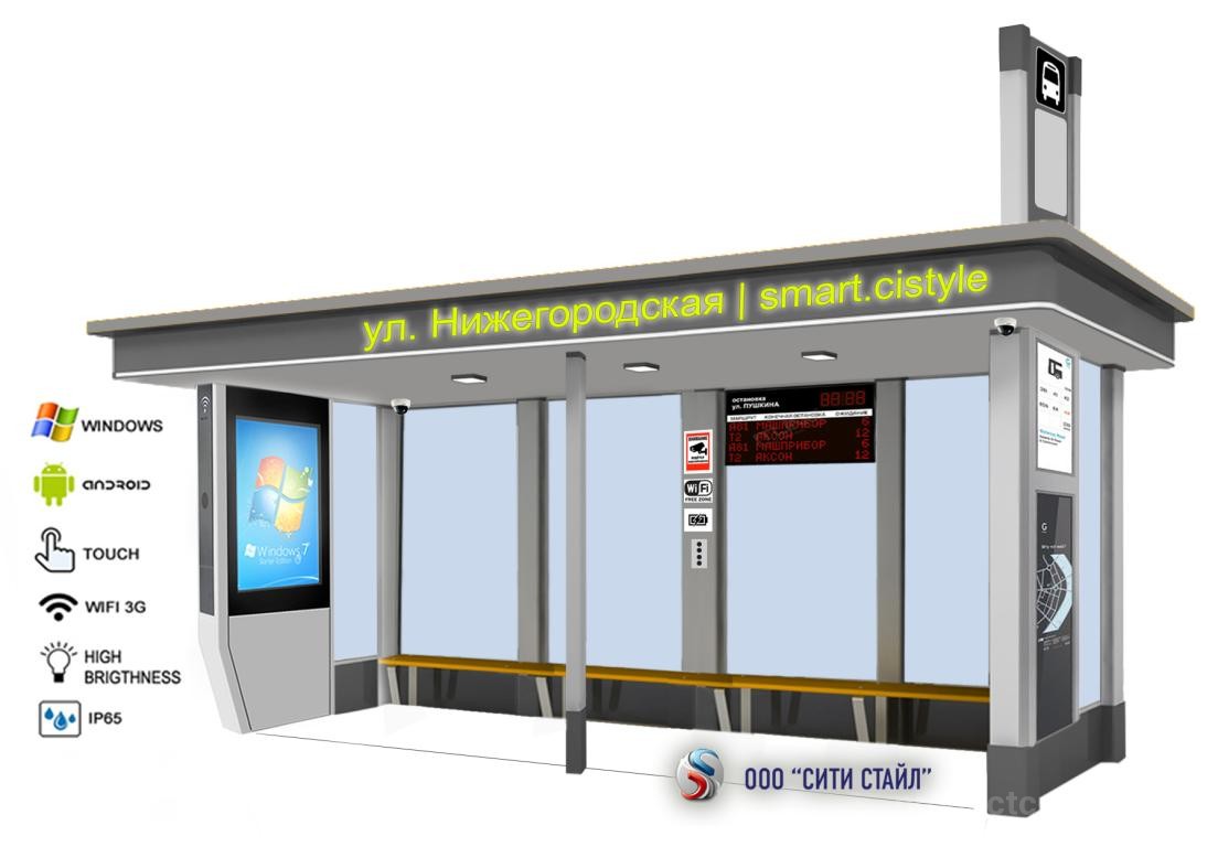 Автобусные павильоны, остановки и ост. комплексы от производителя ООО «СИТИ  СТАЙЛ». Каталог 2024. Цена 350000р. Купить оптом от 1. г.Нижний Новгород.