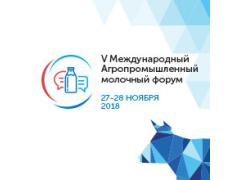 Более 60 стран станут участниками V Международного агропромышленного молочного форума Более 60 стран станут участниками V Международного агропромышленного молочного форума