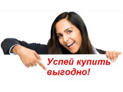 Ручки бесплатно 100-300-500-1000 штук Ручки бесплатно 100-300-500-1000 штук
