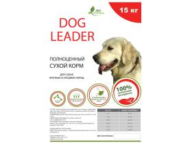 Полноценные сухие корма «Dog Leader»