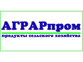 Аграрпром