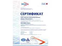 Результаты сертификации Результаты сертификации