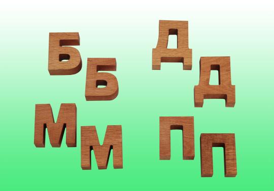 Фото 6 Деревянный алфавит - буквы русского языка, г.Мытищи 2018
