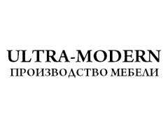 Мебельное производство «Ultra-Modern»