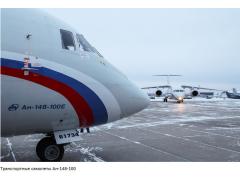 Два новых транспортных самолёта Ан-148 получил ЦВО Два новых транспортных самолёта Ан-148 получил ЦВО