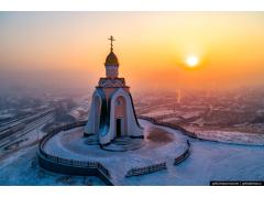 Чита с высоты: город на древнем вулкане Чита с высоты: город на древнем вулкане