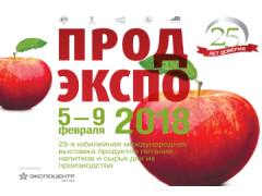 ПРОДЭКСПО 2018 ПРОДЭКСПО 2018