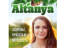 ТМ «Altanya»